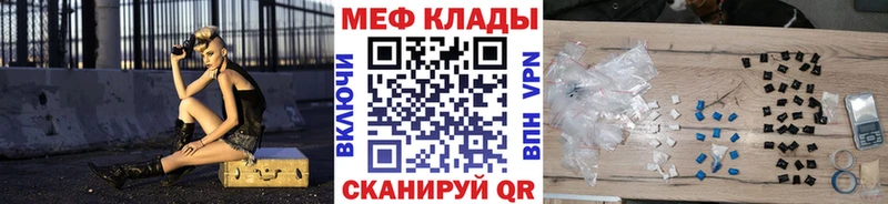 Где продают наркотики Волчанск СОЛЬ Канабис Кокаин Меф Экстази Гашиш АМФ