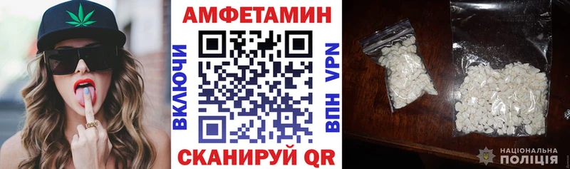 магазин    Волчанск  АМФ 97% 