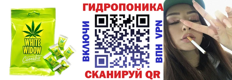 Cannafood конопля Волчанск
