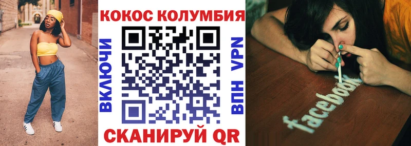 Cocaine Эквадор Волчанск