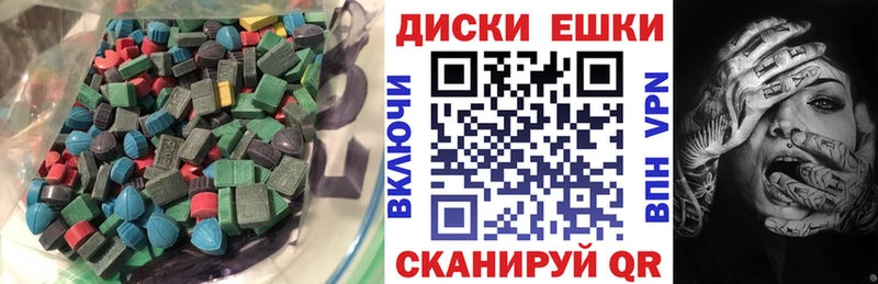 сайты даркнета наркотические препараты  Волчанск  ЭКСТАЗИ Punisher 