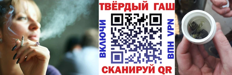 ГАШИШ гарик Волчанск