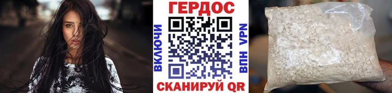 купить наркотик  Волчанск  ГЕРОИН Афган 