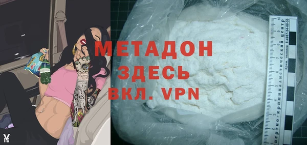 ALPHA-PVP Балабаново