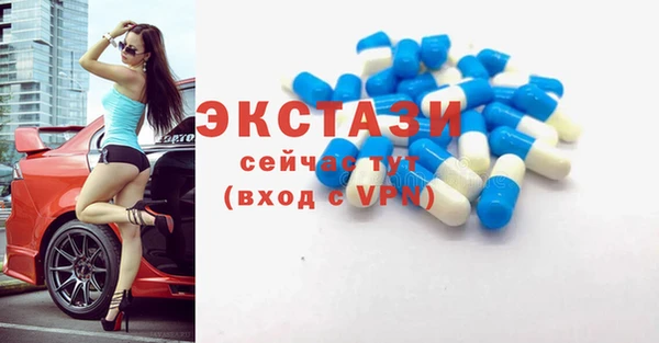 первитин Белоозёрский