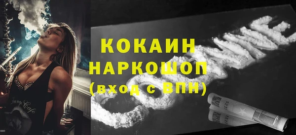 первитин Белоозёрский