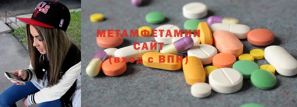 амфетамин Баксан