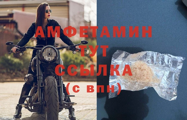 ALPHA PVP Белокуриха