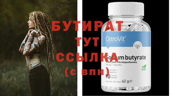 ALPHA PVP Белокуриха