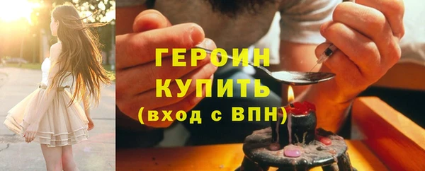 первитин Белоозёрский