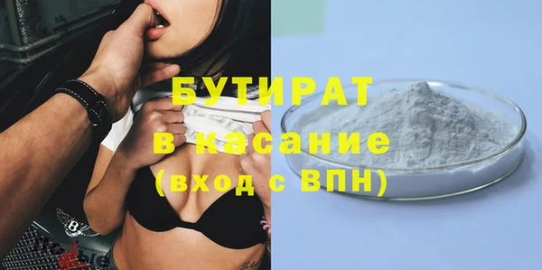 ALPHA PVP Белокуриха