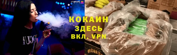 стаф Беломорск