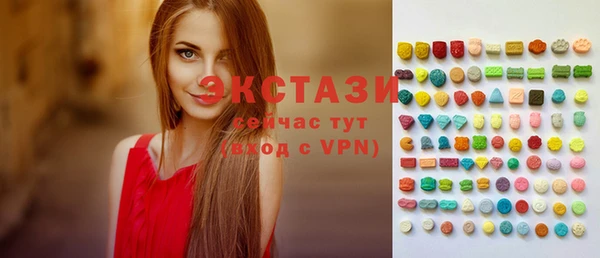 стаф Беломорск