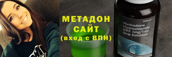 ALPHA-PVP Балабаново