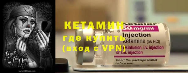 стаф Беломорск