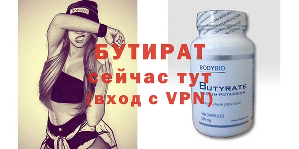 первитин Белоозёрский