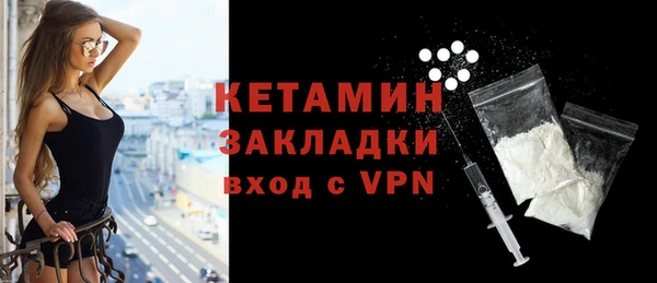 ALPHA-PVP Балабаново
