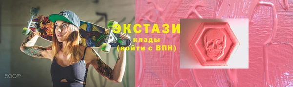стафф Балахна