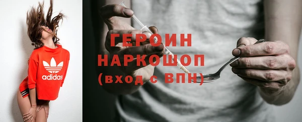 стаф Беломорск