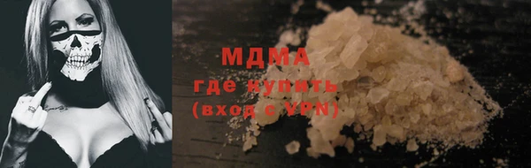 ALPHA PVP Белокуриха