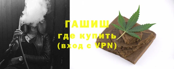 первитин Белоозёрский