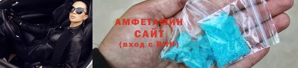 стаф Беломорск