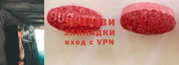ALPHA PVP Белокуриха
