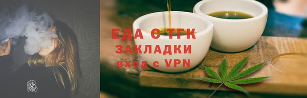 стаф Беломорск