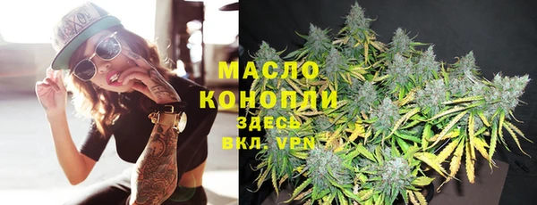 стаф Беломорск