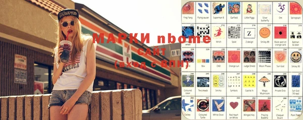 ALPHA PVP Белокуриха