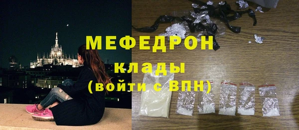 первитин Белоозёрский
