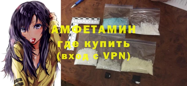 стаф Беломорск