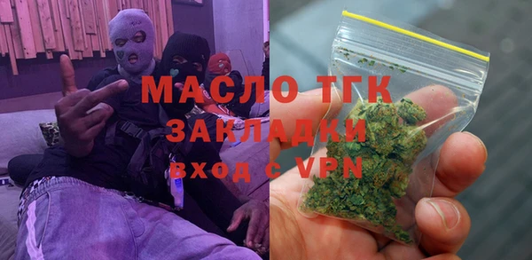 первитин Белоозёрский