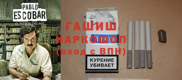 первитин Белоозёрский