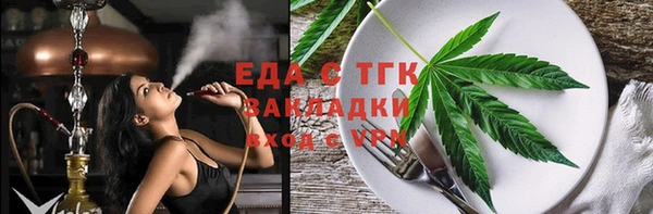 ALPHA PVP Белокуриха