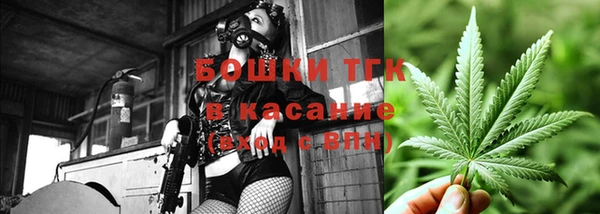 стаф Беломорск