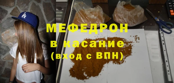 ALPHA PVP Белокуриха