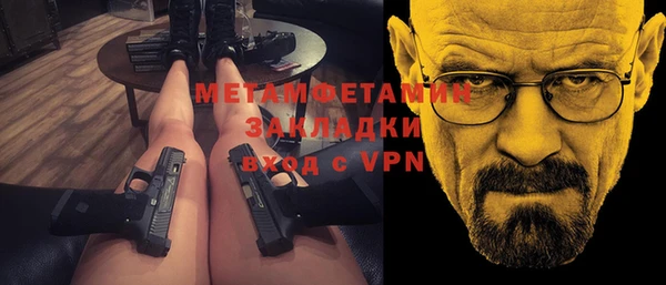 стафф Балахна