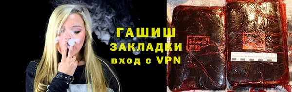 стафф Балахна