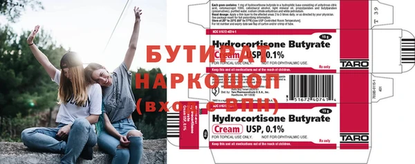 первитин Белоозёрский