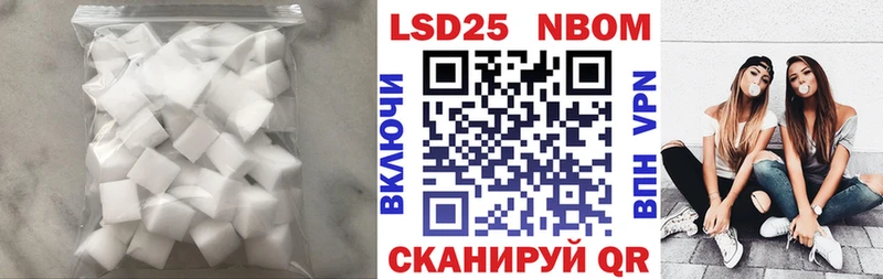 LSD-25 экстази ecstasy  Волчанск 