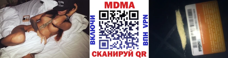 МДМА кристаллы  магазин продажи   Волчанск 