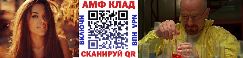 mega вход  Волчанск  Метамфетамин кристалл  как найти закладки 