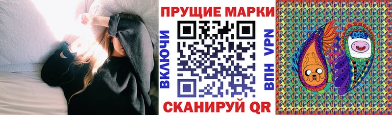 Наркотические марки 1,5мг  наркота  Волчанск 