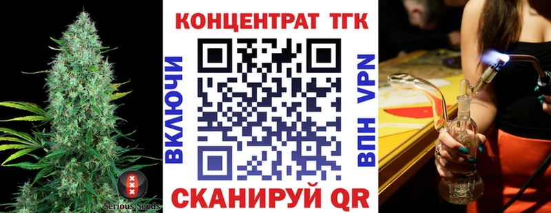 блэк спрут как зайти  Волчанск  Дистиллят ТГК вейп с тгк 
