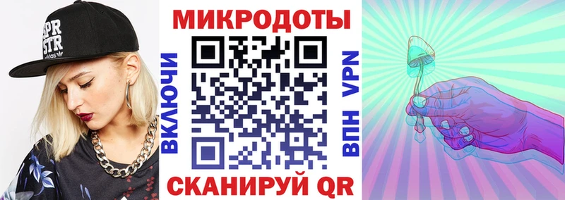 Псилоцибиновые грибы MAGIC MUSHROOMS  блэк спрут зеркало  Волчанск 