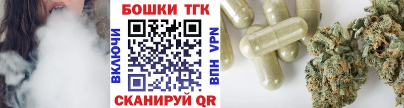 купить закладку  Волчанск  Бошки Шишки Ganja 